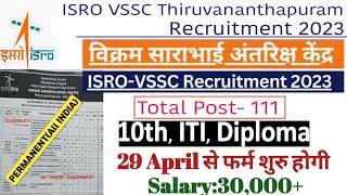 ISRO VSSC Recruitment 2023 | ISRO VSSC Vacancy 2023 | ISRO VSSC Bumper Bharti 2023,iti Permanent job