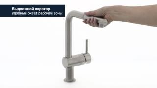 Смеситель для кухни GROHE Minta с выдвижным изливом