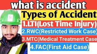 what is accident ! Types of accident ! LTI ! RWC ! MTC ! FAC ! safety professional kashif