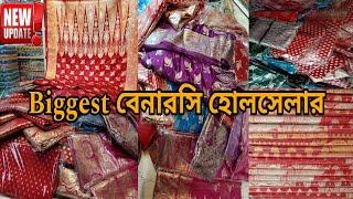 Banarasi Saree Market Santipur|Banarasi Saree Wholesale Market|Silk Saree Wholesale Market Kolkata