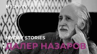 ДАЛЕР НАЗАРОВ: об Узбекско-Таджикском Братстве, о Богатстве, о Хитах "Ёд Кардам", "Чаки-Чаки Борони"