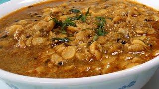 Valache Birde Recipe | Field Beans Curry | वालाचे  बिरडे