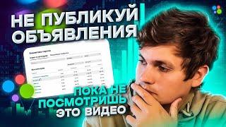 Что продавать на Авито? Аналитика спроса.