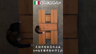 ▌義大利多功能延伸餐桌｜禾豐家具｜榮獲紅點設計大獎｜Space Saving#shorts