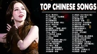 Top Chinese Songs 2024 || Best Chinese Music Playlist || Mandarin Chinese Song|| #Chinese #Songs