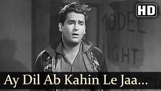 Aye Dil Ab Kahin - Shammi Kapoor - Bluff Master - Hemant Kumar - Evergreen Hindi Songs