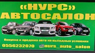 Супер баалар! Nissan Primera, Audi C4, Passat сатылат!  Нурс авто салон 11 марта 2025 г.