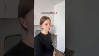 прощай 