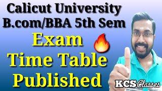 Exam Time Table Published|Calicut University Bcom/BBA 5th Semester