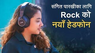 संगित पारखीका लागि Rock को नयाँ हेडफोन | Rock-Vibe ANC Headphone Review