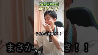 【ポケカ】ジムバトルの参加賞でまさかの超絶神引き！？#ポケカ開封 #ポケモン #shorts