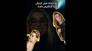 میدونستی توی فیلم روزی روزگاری در هالیوود #روزی_روزگاری_در_هالیوود #shorts