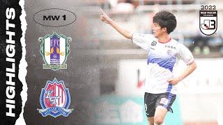 Ehime FC 1-2 Kataller Toyama | Matchweek 1 | 2022 J3 LEAGUE