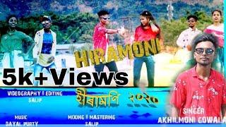 A new  Sadri video Song Hiramoni || Akhilmoni Gowala