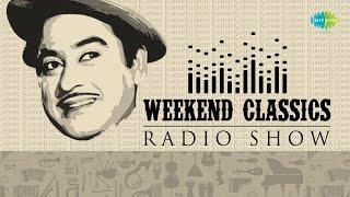 Weekend Classics Radio Show | Kishore Kumar Bengali Special | Kichhu Galpo,Kichhu Gaan