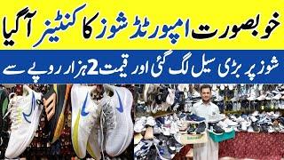 Branded Shoes In Rawalpindi | Joggers Shoes Price In Pakistan | Ladies Shoes Collection