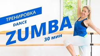 ZUMBA | Танцевальная тренировка | Mote Fitness