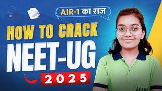 Strategy for NEET 2025: 5 Study Tips from NEET 2024 AIR-1 You Can’t Miss! | ALLEN