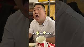 人走了假牙怎么处理#实话实说 #殡葬 #实在人说实在话 #老人 #经验分享
