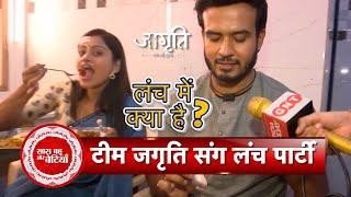 Exclusive Lunch Story With The Cast Of Jagriti Ek Nayi Subah Yash Gera, Titiksha & Siyal |  SBB