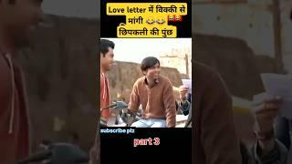 Stree 2 full movie | stree 2 movie | movie explained in hindi | stree 2 #shorts#shortfeed