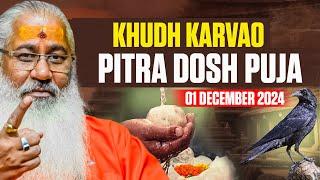 Khudh Karvao Pitra Dosh Puja||पितृों का उद्धार कैसे हो ?||Swami Yo