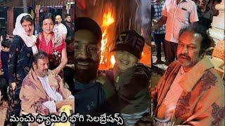 Manchu Mohan babu family Bhogi celebrations ll Manchu Vishnu Manchu lakshmi Manchu manoj