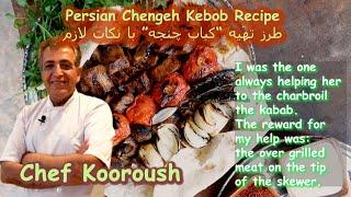 Chenjeh Kabob Recipe I How to Make Persian Beef chenjeh kabab I Chicken chenjeh chef kooroush