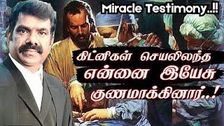 உயிருள்ள சாட்சி..! Tamil Christian|Blessing Eden Ministries|| Bro.PB Daniel (USA)#jesus #testimony