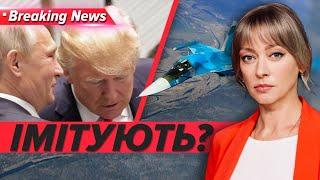 ️ЩО? Дзвінка путіну не було?! Імітують переговори і атаки | Незламна країна 11.11.2024 | 5 канал