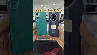 Vivo Y300 5g Vs Oppo F27 Pro+ 5g || Camera & Zoom Test #smartcornervlog#oppo#vivo#camera#shorts