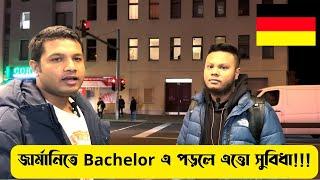 জার্মানিতে Bachelor করতে আসলে যে সকল সুযোগ সুবিধা পাবেন| Full Free Bachelor Program in Germany!