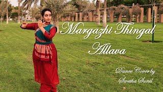 Margazhi Thingal Allava | Semi Classical Dance Cover | Tamil Song | Swetha Sunil