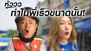 Galaxy A16 5G: เร็วโหมดเทพ | Samsung