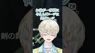 嘘をつく緋八マナ