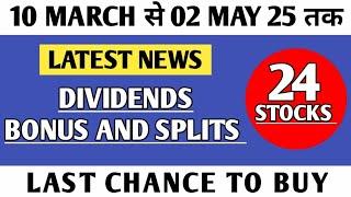 Top 24 Bonus, Split & Dividend Stocks in 2025 | Bonus Share | Split Share | Dividend Stocks 2025