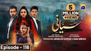 Siyani Episode 116 - [Eng Sub] - Anmol Baloch - Mohsin Abbas Haider -Saniya Shamshad - 8th Dec 2022