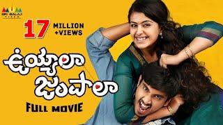 Uyyala Jampala Telugu Full Movie | Raj Tarun, Avika Gor, Punarnavi @SriBalajiMovies