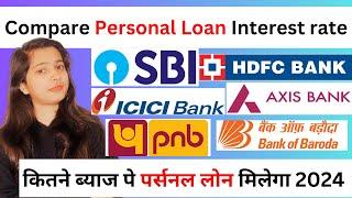 compare personal loan interest wise 2024