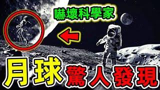 太空最可怕10個驚人發現！宇航員意外拍攝的恐怖畫面，第一名讓無數科學家瘋狂。|#世界之最top #世界之最 #出類拔萃 #腦洞大開 #top10 #太空 #驚人發現