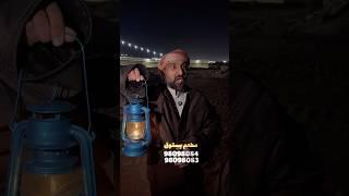 شيطان يظهر في البر مرعب #اكسبلور #الكويت