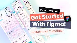 WANT to Master Figma? WATCH This FREE Course NOW! 2025 - Class No 3 in Urdu/Hindi