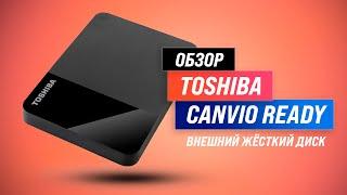 Toshiba Canvio Ready 3.2: ТОПовый внешний жесткий диск HDD  Обзор + Мнение специалистов