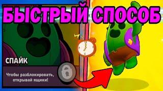 НОВЫЙ РАБОЧИЙ СПОСОБ КАК ВЫБИТЬ ЛЕГУ В BRAWL STARS / БРАВЛ СТАРС