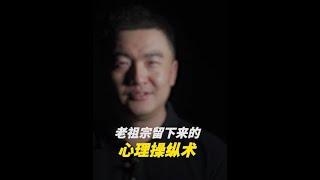 真正的高手都是都懂博弈的,你学会了就能轻松掌握他人掌握全局