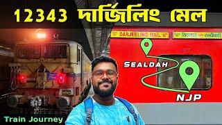 12343 Darjeeling Mail | Kolkata To Njp Train Journey | Sealdah To Njp Darjeeling Mail Full Journey |