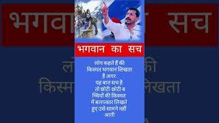 Chandrashekhar Azad Ravan ki wale status#motivation #viral#videos#shorts