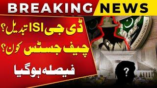 DG ISI is changing ? Who is Next CJP ? | Blasting News