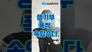 갓 오브 #생기부 ‘이지구피지마‘ 멘토                 #수시 #정시 #생기부관리 #대입 #입시