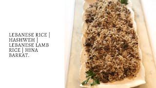 Lebanese Rice | Hashweh | Lebanese Lamb Rice | Middle Eastern Recipes | Hina Barkat